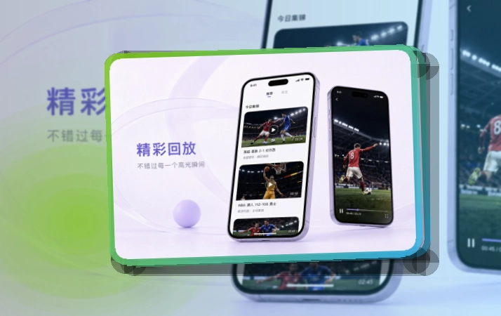 欧博官网APP赛事入口图