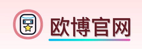 欧博官网 Logo